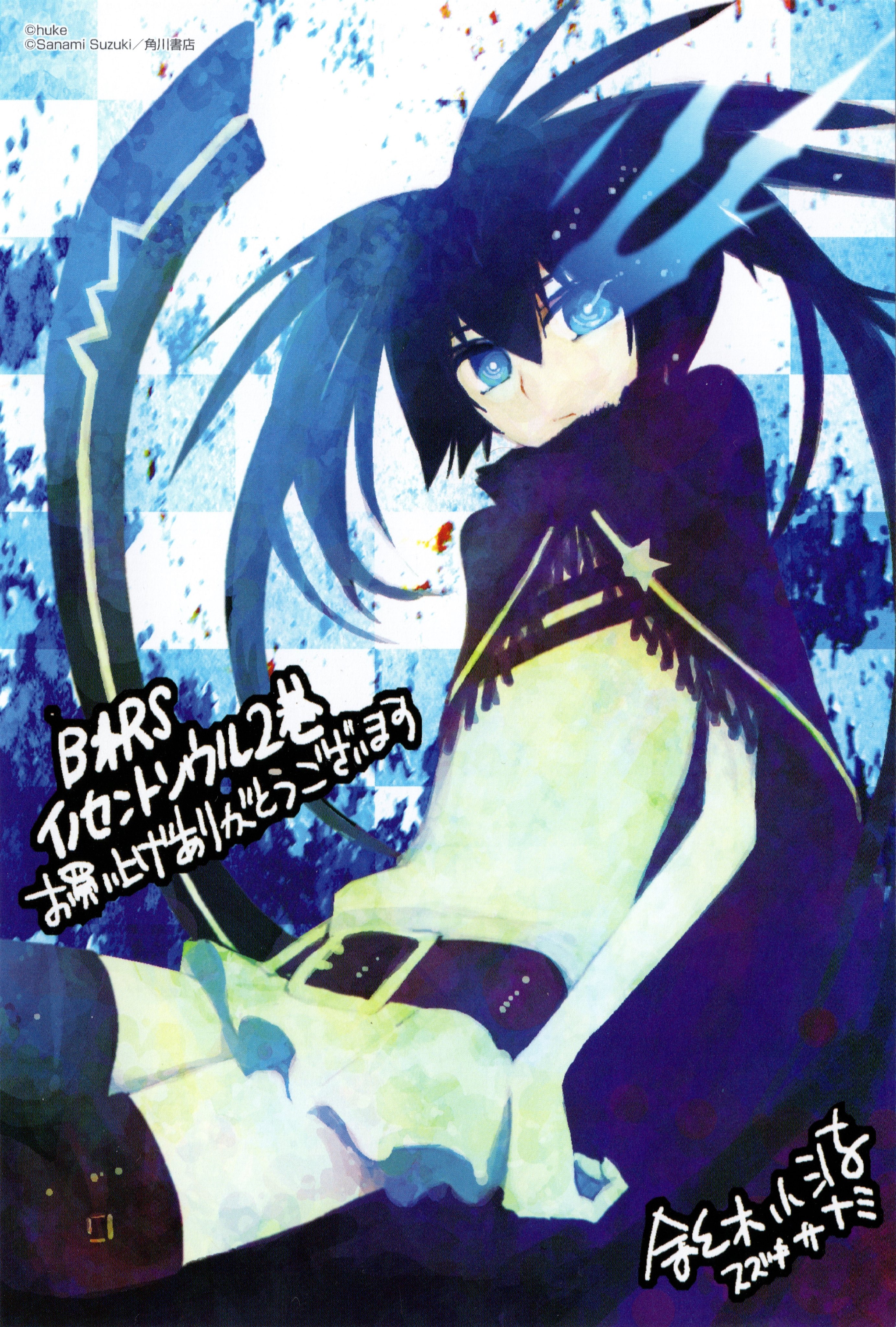 Blondie: BRS Historian on X: 