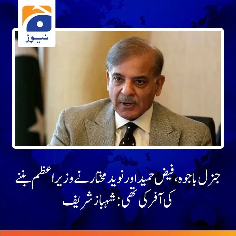 SenatorMushtaq's tweet image. کیاہم آزادہیں؟کیابیلٹ پیپرکاکوئی تقدس/حیثیت ہے؟کیاحق حکمرانی عوام کاہے یااک سرکاری ملازم کا؟کیاجنرل باجوہ،جنرل فیض حمید،جنرل نویدمختاراپنی حلف کےخلاف ورزی کےمرتکب نہیں ہوئے؟کیاانکاکورٹ مارشل نہیں ہوناچاہئے؟داخلی جمہوریت سےعاری شہنشاہیت/موروثیت والی جماعتیں/مافیاہی اسکاذمہ دارہے۔