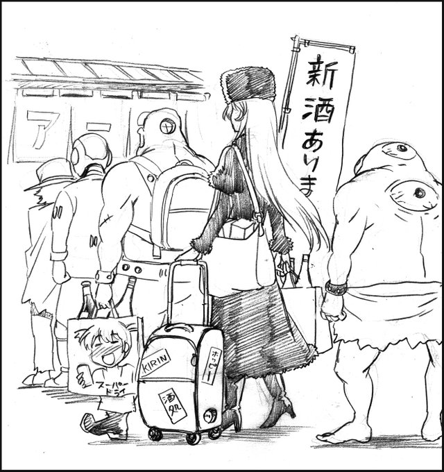 【再掲】メーテルの吞み鉄
呑みケットで大手壁サークルの新酒に並んでるメーテル。 