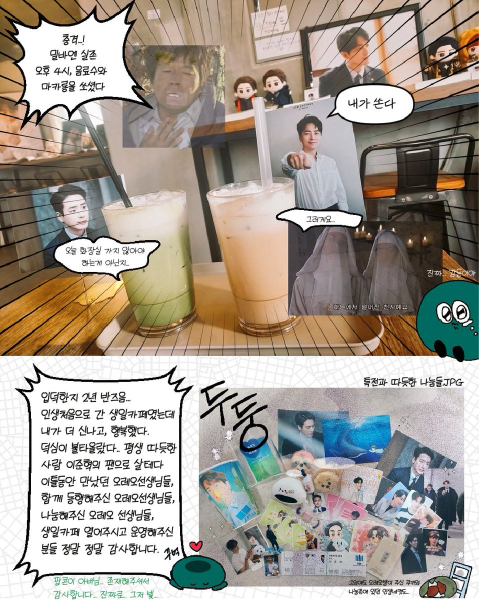 _suukdduks's tweet photo. (6/6)
다들 감사합니다🍕 https://t.co/WQbkeIynKi