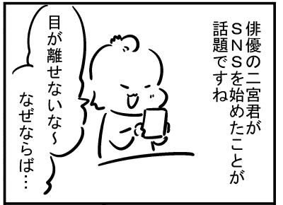 ブログ更新!『SNSやってる?』 ⇒ 
