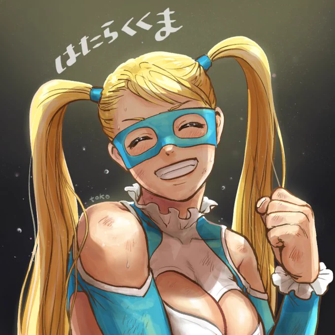 描かせていただいたのも全部お気に入りなんじゃよーーー!!ありがたやありがたや… 