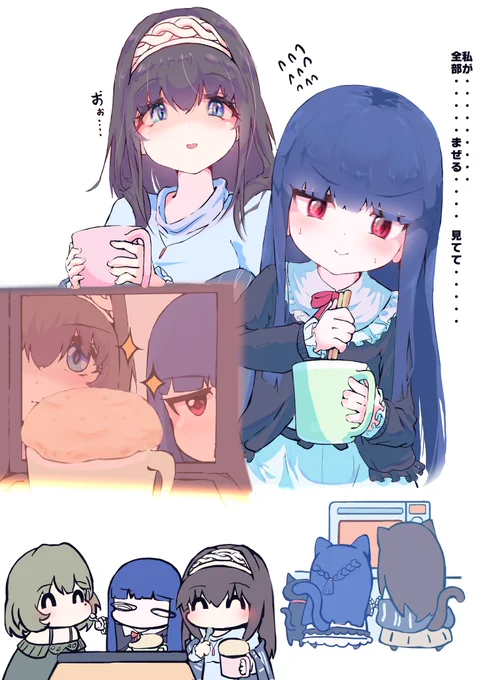 🧁ゆきふみとモコモコ🧁 