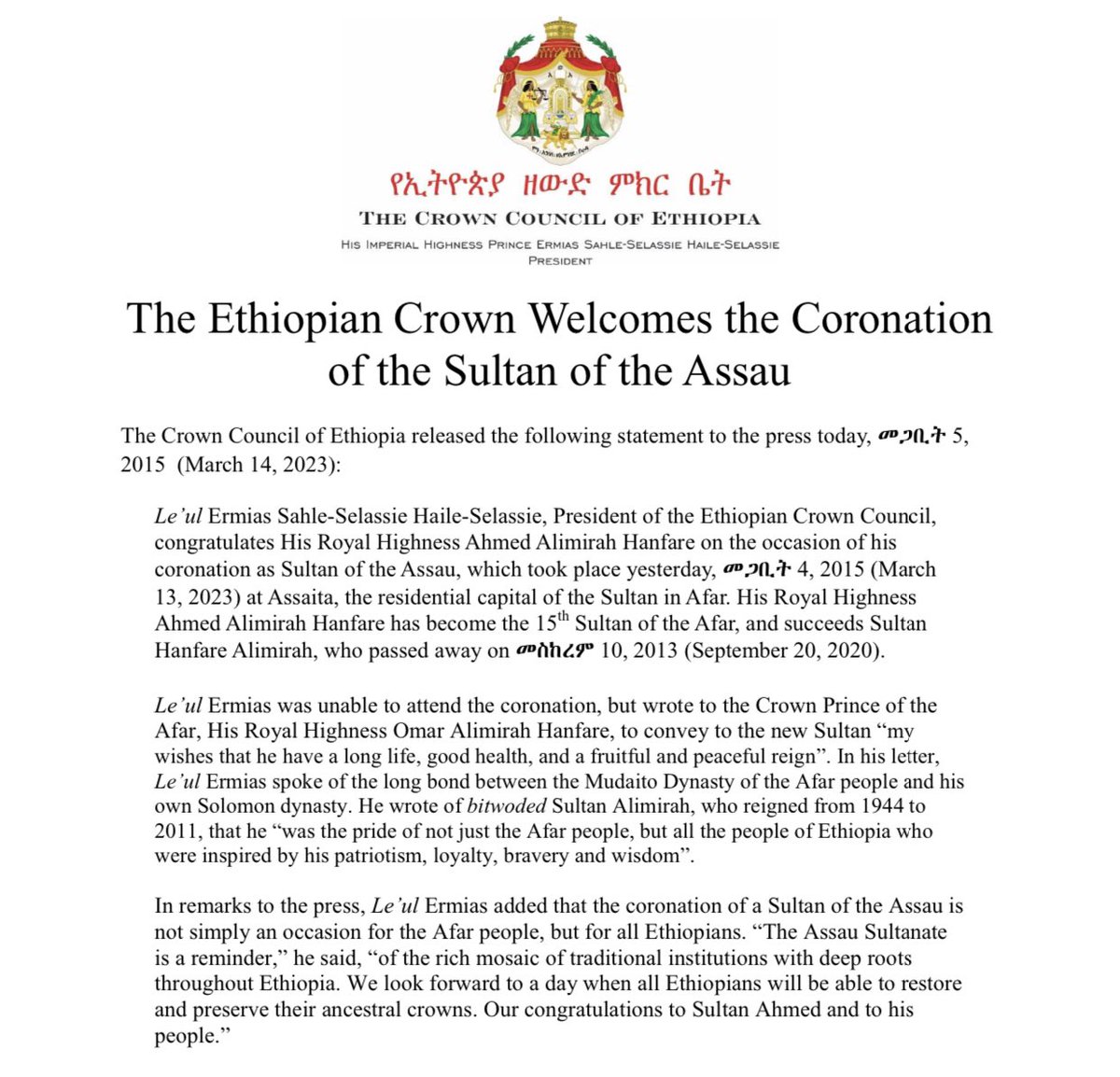 EthiopianCrown's tweet image. Le’ul Ermias Sahle-Selassie Haile-Selassie, President of @EthiopianCrown, congratulates His Royal Highness Ahmed Alimirah Hanfare on the occasion of his coronation as Sultan of the Assau, which took place yesterday, መጋቢት 4, 2015 (March 13, 2023) at Assaita.