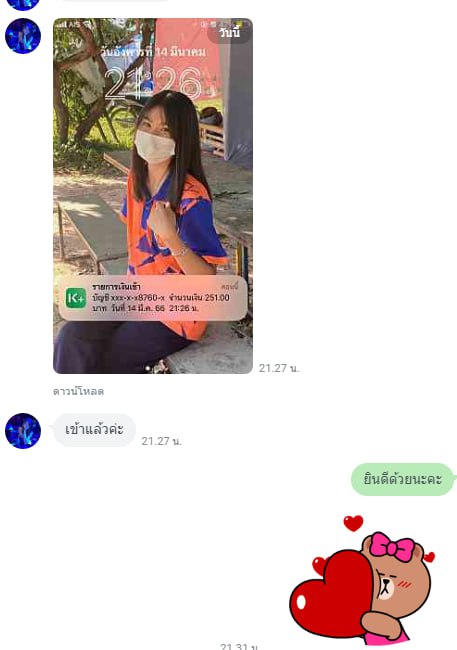 📢 รับสมัครงาน PARTTIME ไม่จำกัดอายุ！！！
งานออนไลร์แนวใหม่ ที่ไหนๆ ก็สามารถทำได้
นักเรียน / นักศึกษา / ว่างงาน หรืองานประจำ /
ไลน์ 👉  (มี@นำหน้า @206zjabp ) นะคะ #กราดยิง #แลคตาซอยรสช็อกโกแลต #ลัทธิส่าย #หน้ากากกิเลน