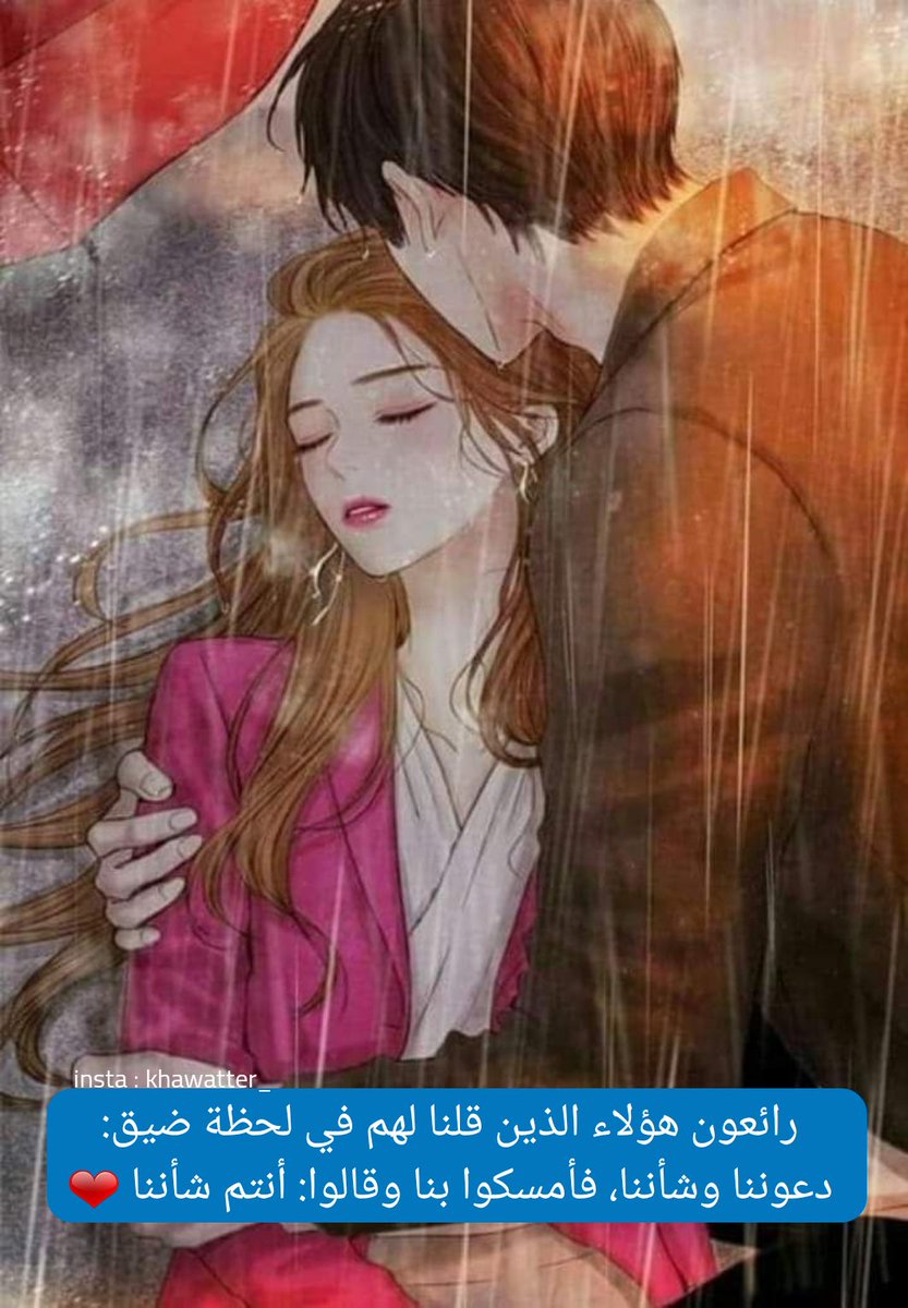 khawatter_'s tweet photo. ❤ https://t.co/CLHyKarVgs