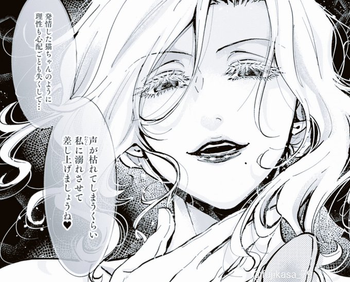 悪役令嬢「眠りたくありませんの?…であれば、ブラックアウトしてしまうまで」 