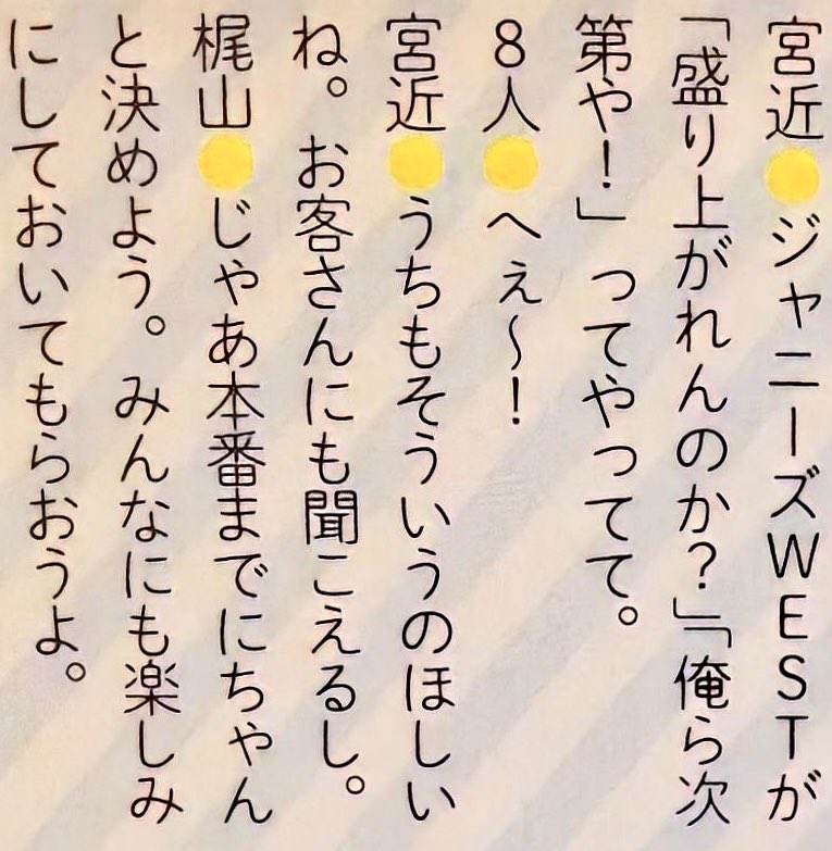 ちぇる tweet media