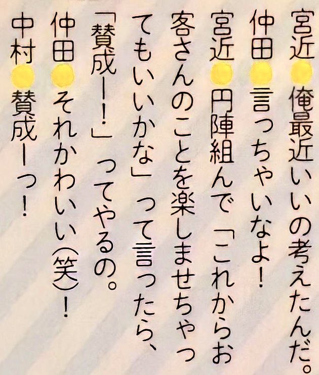 ちぇる tweet media
