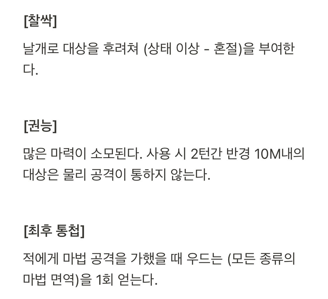 gomding_z's tweet photo. 최종진화완 이 돈덩어리야 https://t.co/cDJrBH5qNh