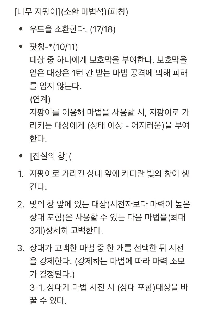 gomding_z's tweet photo. 최종진화완 이 돈덩어리야 https://t.co/cDJrBH5qNh
