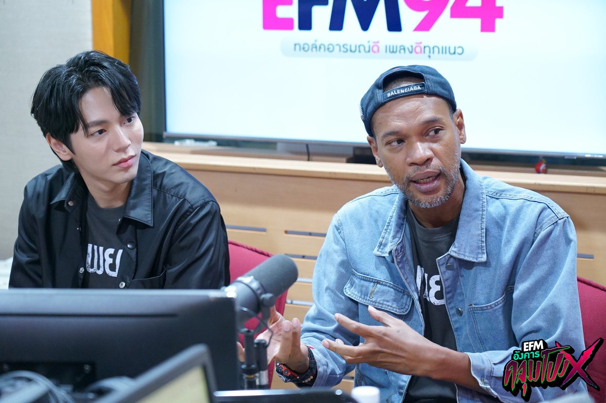 EFM_STATION's tweet photo. #อังคารคลุมโปงXหุ่นพยนต์ คืนนี้ 

ต้อนรับ '#ไมค์ภณธฤต' และ '#อัพภูมิพัฒน์' ผู้กำกับและนักแสดงจากภาพยนตร์เรื่อง #หุ่นพยนต์ 

เรียกว่าการมาเยือน #อังคารคลุมโปง ครั้งนี้ ทำเอาแฟนรายการหลอนไปตามๆ กัน เพราะเรื่องต่างๆ ที่พี่ไมค์และอัพนำมาฝากนั้น แต่ละเรื่องพีคสุดๆ https://t.co/urMyWLnAt5