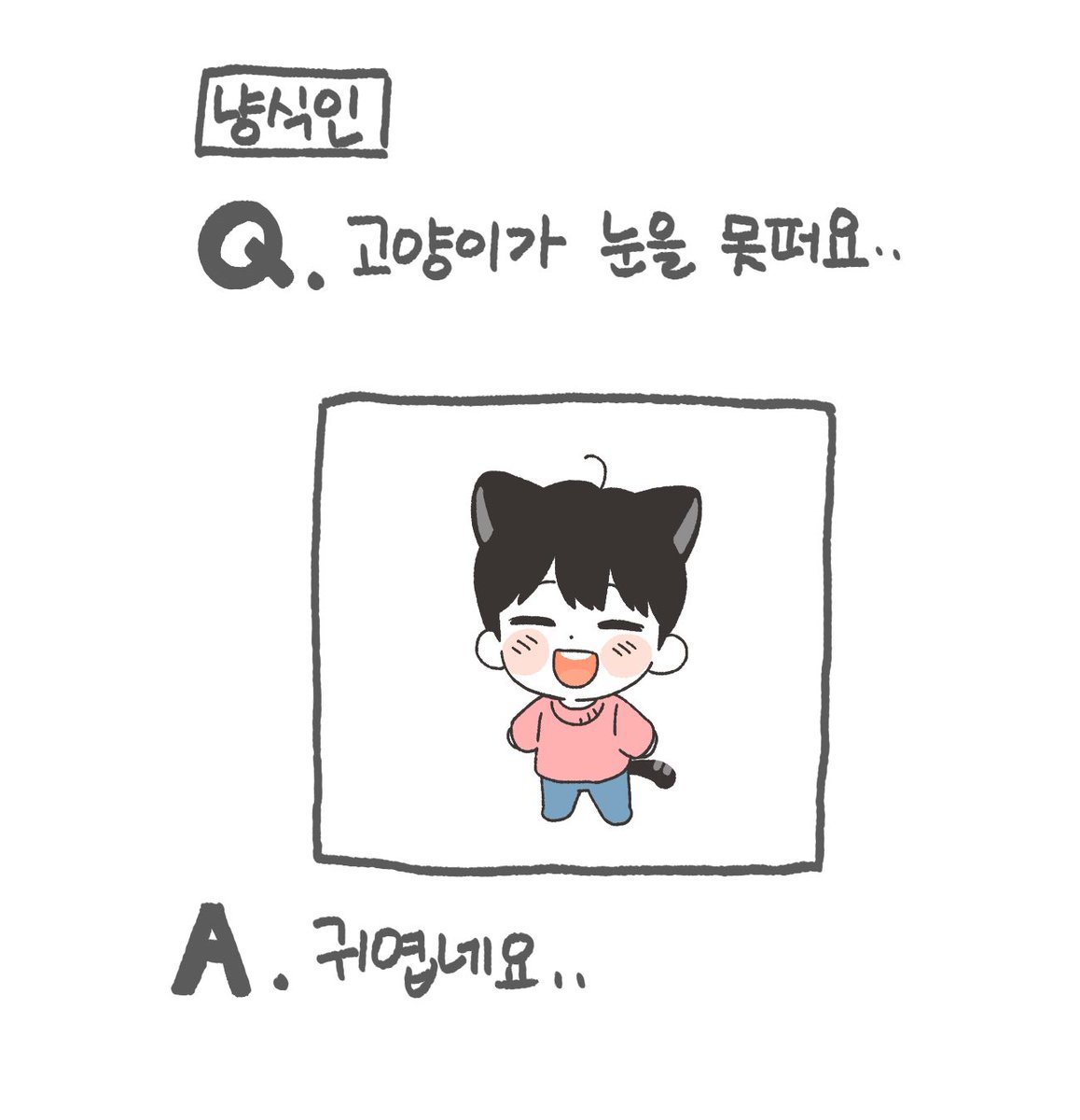 pancake_dol's tweet photo. 😸🍑 #황민현 https://t.co/Qjd1qlu970