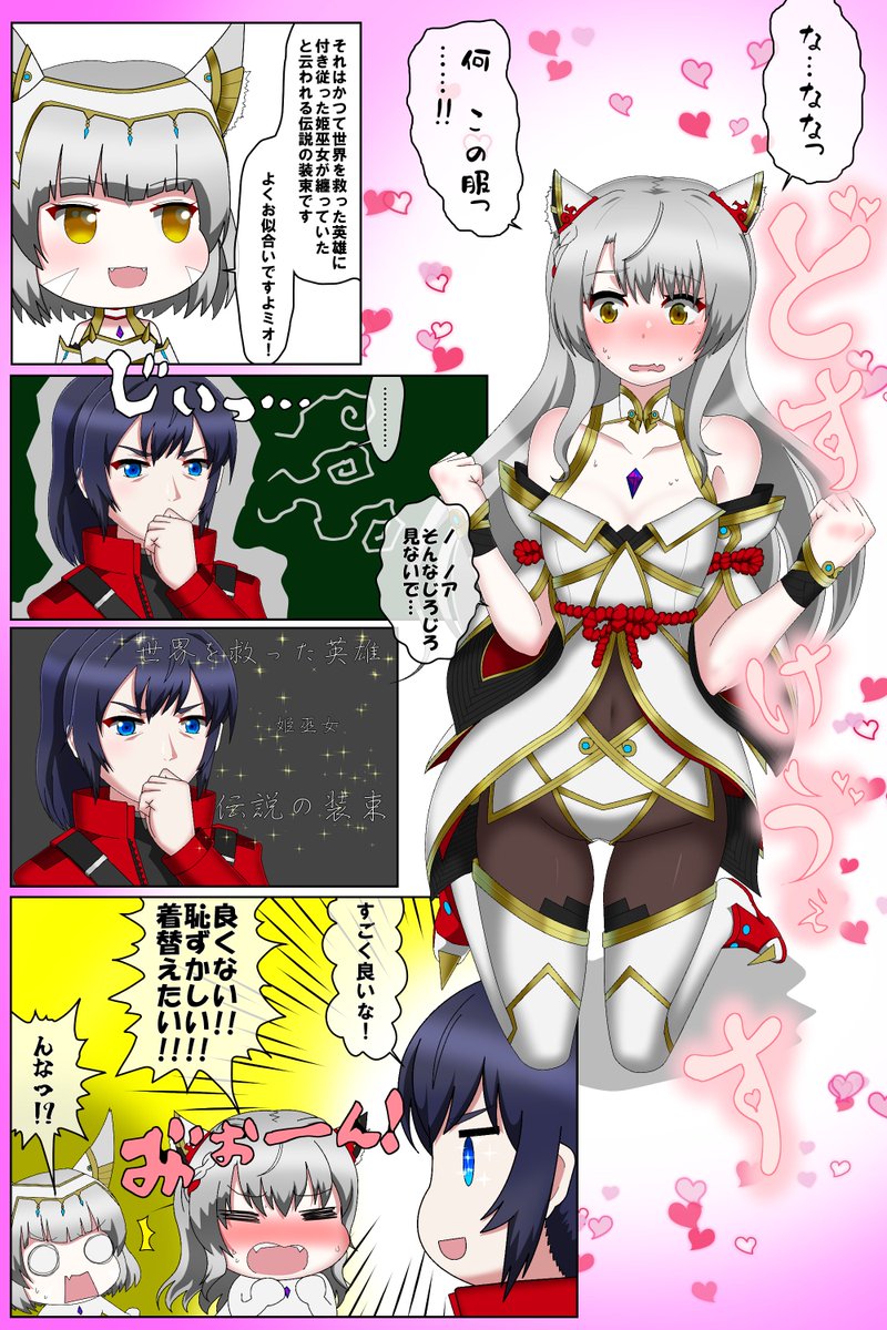 #ホワイトデーは銀髪白髪を愛でる日
自分って気に入った子に酷いことをしてしまう不器用なタイプだと思うんですよ。(したことないけど)だからニア一家は大抵不憫な目に遭いがち。
#ゼノブレイド3