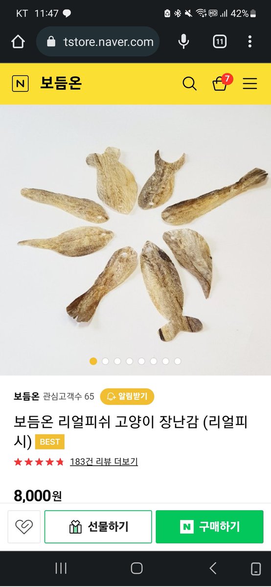 6MYDOGAT's tweet photo. 뿌듯합니다!

여섯시개고양이 추천한
고양이가 날라다니는 그 낚시대
보듬온 리얼피쉬
생선껍질로 만들어 맛난이향기가 나고
먹어도 괜찮아요
특히 당신의 고양이가 먹보캣이라면
따봉추천합니다

참고로 광고아님
그냥 전 제가 좋으면
호들갑떨면서 주변사람들 붙잡고
한번 써봐라 하는 사람입니다 https://t.co/oKB1qclVAf