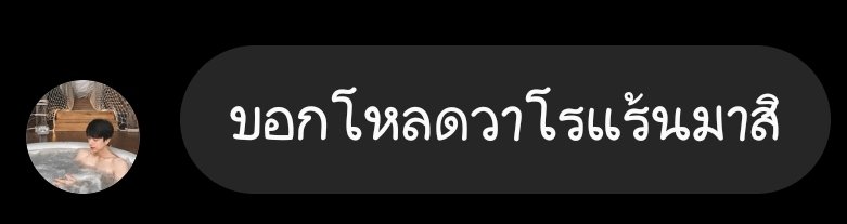 ชาวแก๊ง tweet media