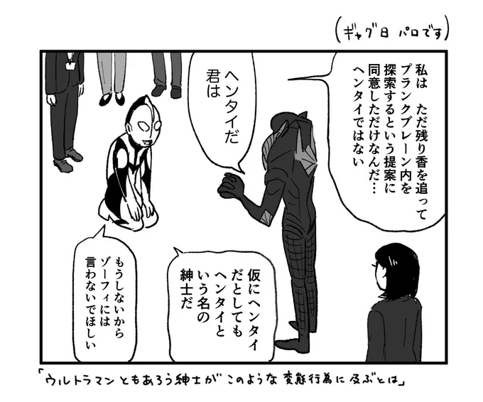 投票ありがとうございました 