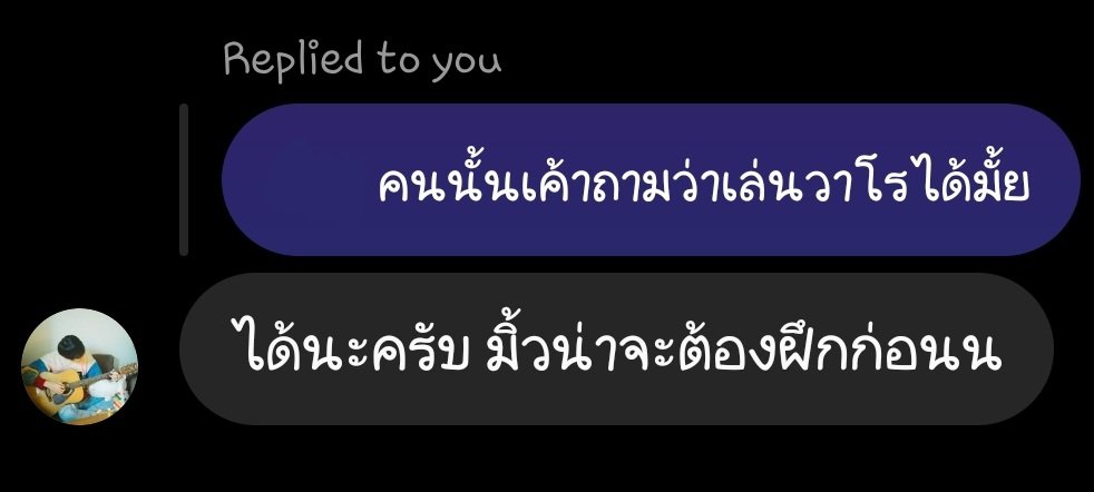 ชาวแก๊ง tweet media