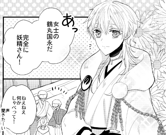 イベントで女士鶴さんペーパーでも配ろう…かな…!?と思ってますが紙の無配って今需要あるんです???何もわからない 