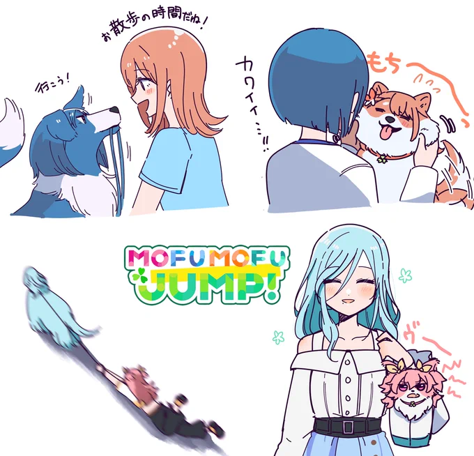 MOFU MOFU JUMP!! 