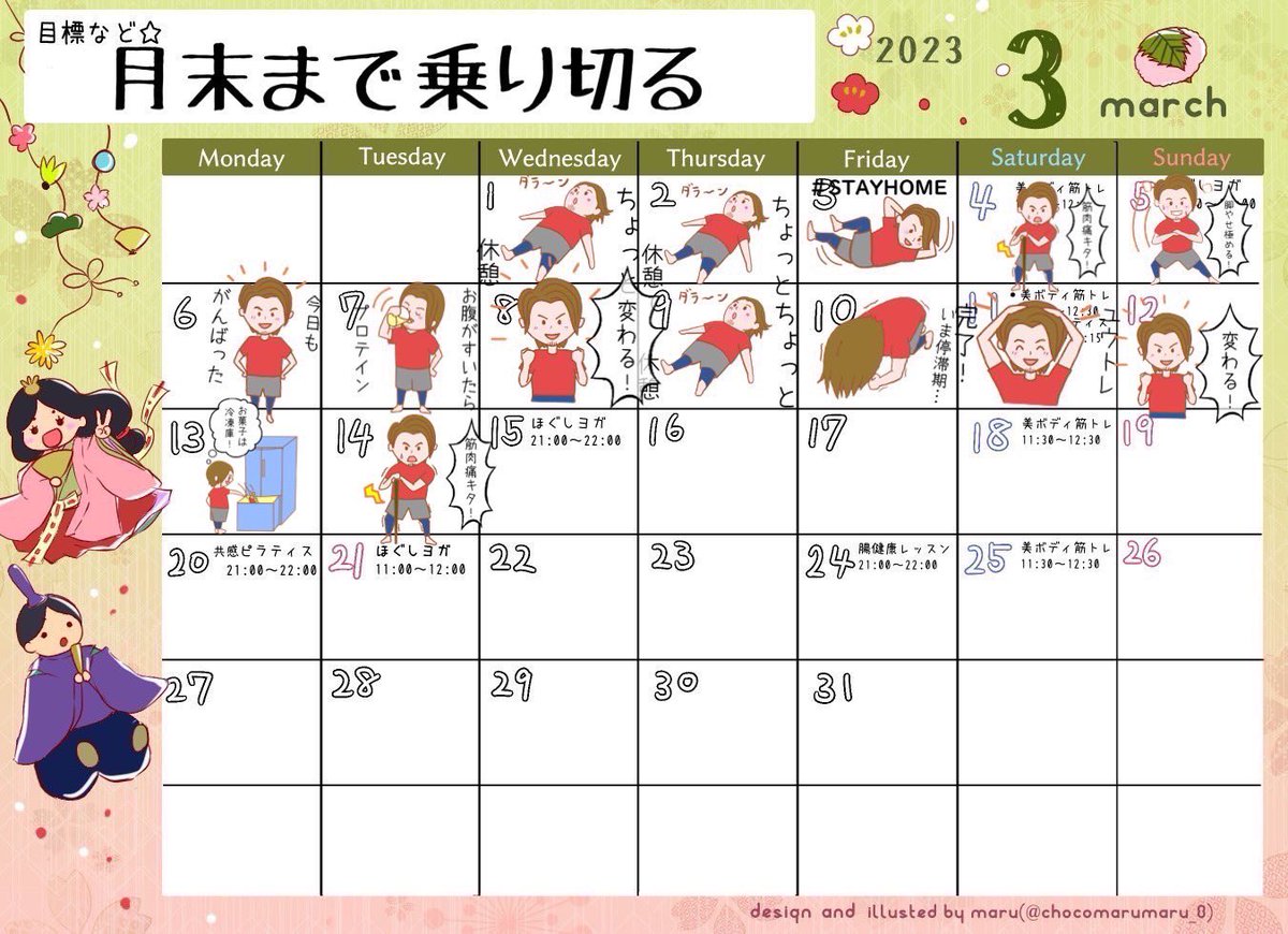 maron50kgtassei's tweet photo. 3/13 #KEYFIT 川野TR股関節を使った骨盤安定レッスン 
3/14 昼休みにちょこざっぷ　
レッグプレス20回×2、チェストプレス15回×2、ラットプルダウン15回×2
#ボクらノジム カモさんの可動域改善レッスン
股関節周りが筋肉痛で歩くのが大変🥺 https://t.co/qMeMqjUQFb