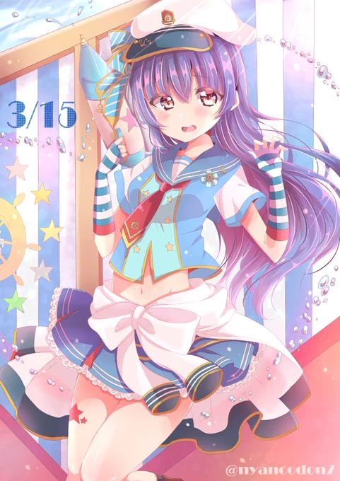 海未ちゃんおめでとう～!!#園田海未生誕祭2023 #園田海未誕生祭2023 