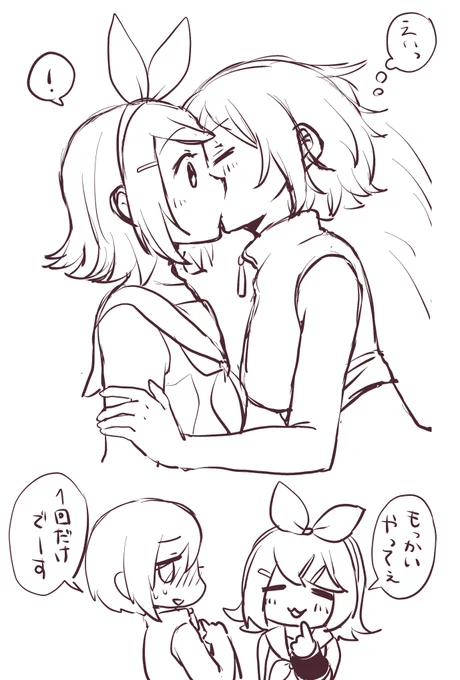 リンメイのらくがき
非常に珍しい水素絵のちゅー 