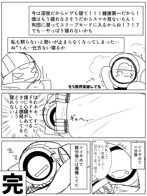 (3/3) 
