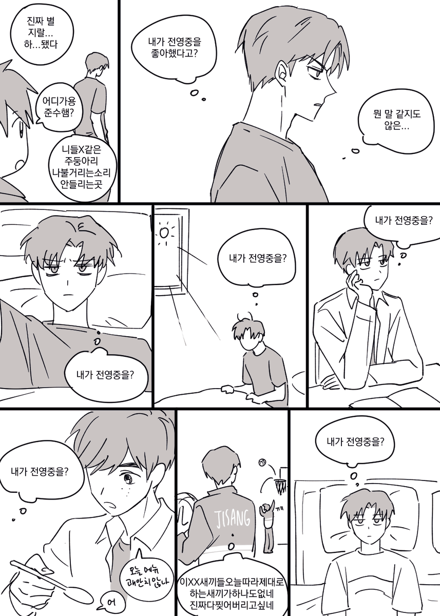 #누가_314에도_준빵하래
세이프~~~~~~~!! 