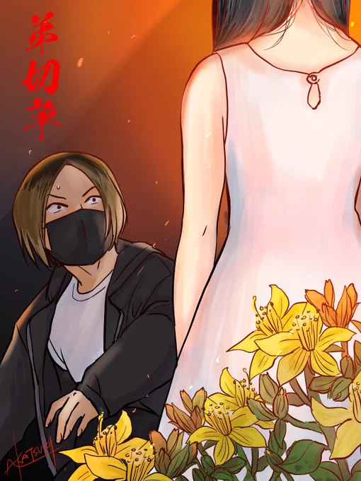 弟切草は友人と90回近く周回した思い出のゲームなので、さんがプレイしてくれて嬉しかった〜! 