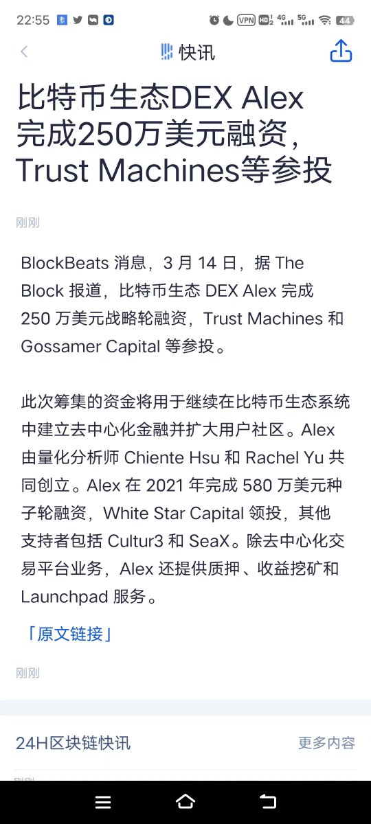 cryptosixman's tweet photo. $alex 宣布融资，正式宣布btc二层概念进入主升浪 https://t.co/Vd297ftcpk