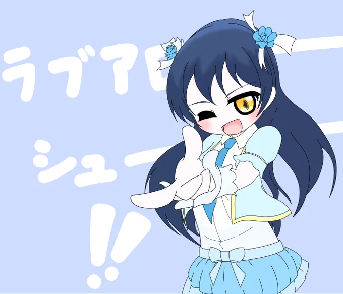ンミチャはっぴーばーすでーお祭りですよ穂乃果!!!ことり!!!#園田海未生誕祭2023 