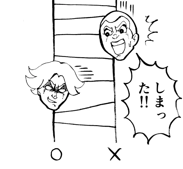 この絵は何に使う予定だったんだよ 