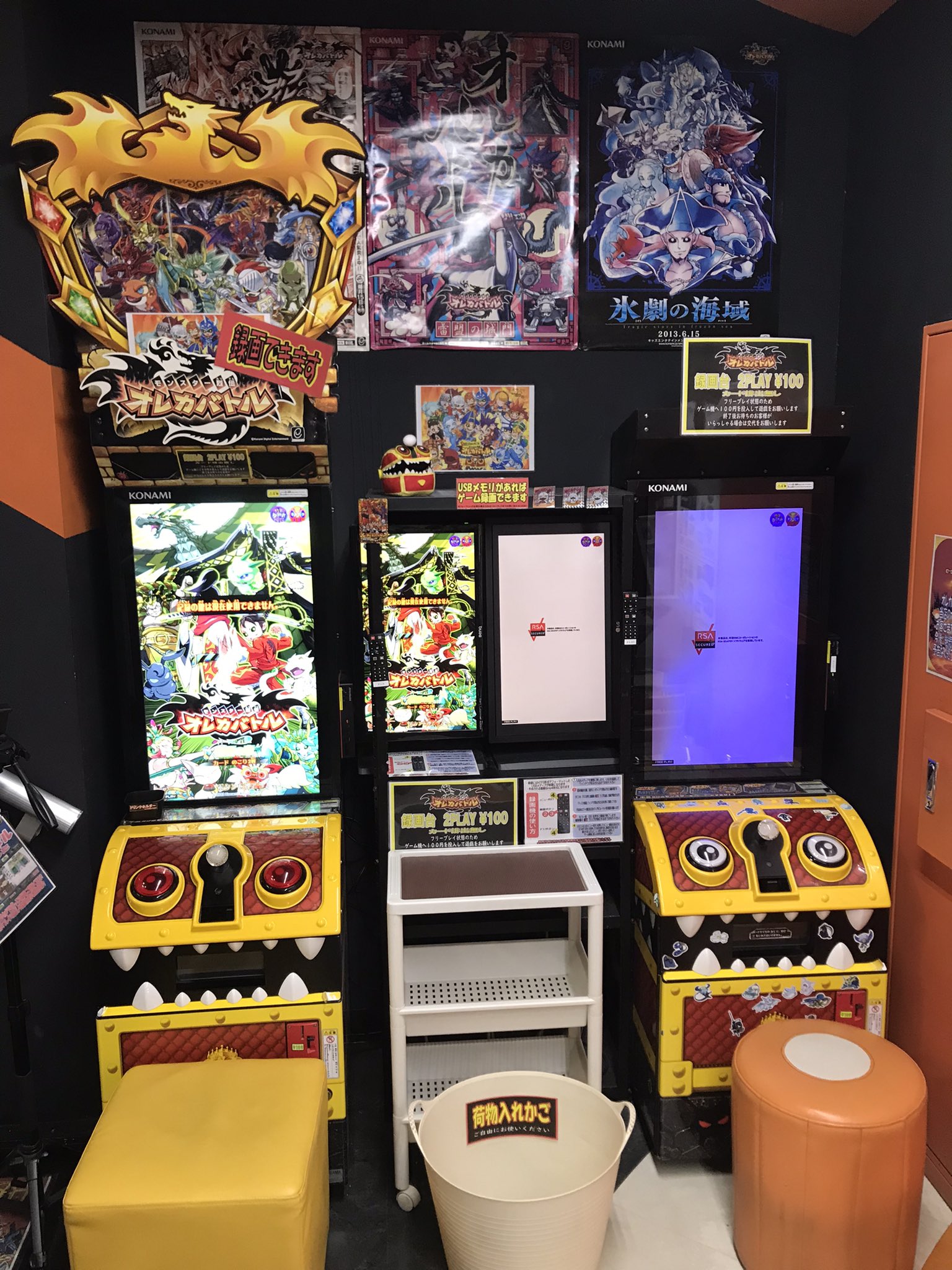 ドラマ八王子高倉店(GiGOグループのお店) on X: 