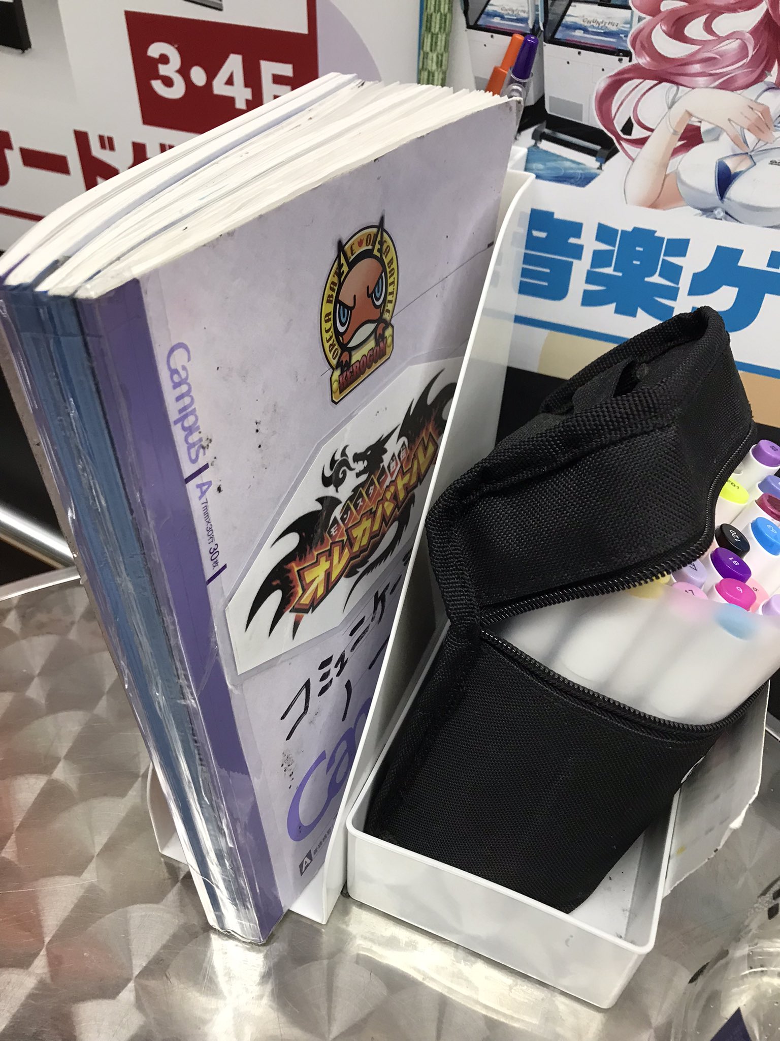 オレカバトル宝箱 オレカバトル宝箱