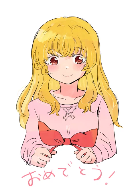 ありがとう、いつまでも、わたしの #星宮いちご生誕祭2023 