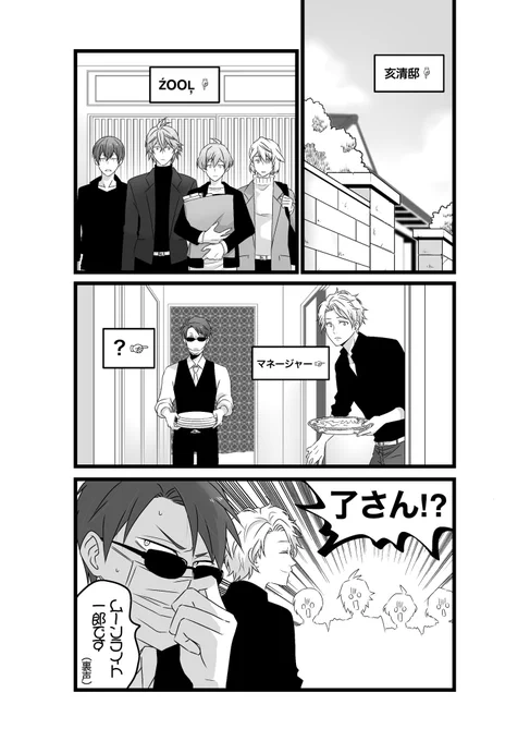 とらおおめでとう https://t.co/k5xdlnU09T
