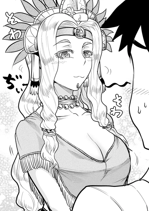 供物(ホワイトデー)を期待する今日のお姉さん🎁 