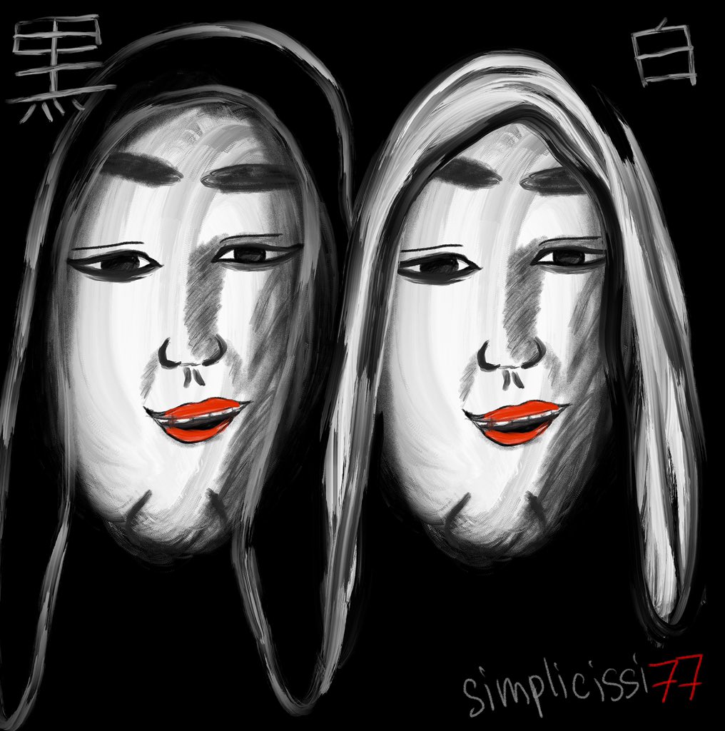 simplicissi77's tweet photo. #art #abstractart #blackandwhite #黒 #�� #digitalart #2dart #japan #japanisetattoo #tattoo https://t.co/E1BysKy4nV