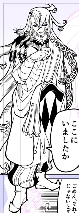 この陰陽師…セクシーすぎる❗️ 
