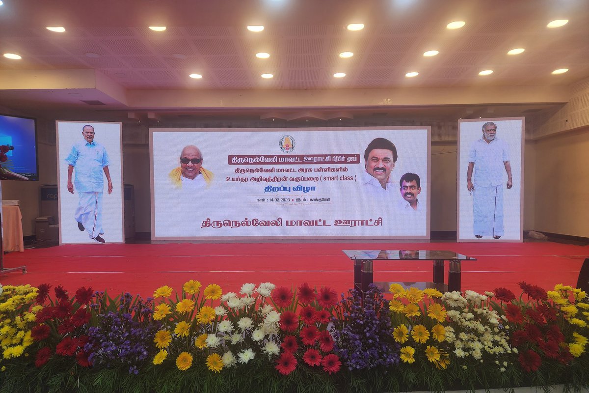 edwinarockia's tweet image. திருநெல்வேலி மாவட்டம் முழுவதும் மாவட்ட பஞ்சாயத்து தலைவர் ஜெகதீஷ் அவர்களின் முயற்சியால் இன்று 208 ஸ்மார்ட் வகுப்பறை தொடங்கப்பட்டது. இந்நிகழ்வில் மாண்புமிகு @AppavuSpeaker, மாண்புமிகு @IPeriyasamymla , நாங்குநேரி யூனியன் சேர்மன் @SowmyaEdwin  கலந்து கொண்டனர்
#nanguneri #smartclass
