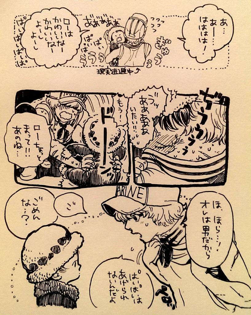 続きもありました😂
赤ちゃんローと14歳ロシー絵懐かしすぎる😇8年も前なのか…月日よ。何も変わってないぞ 