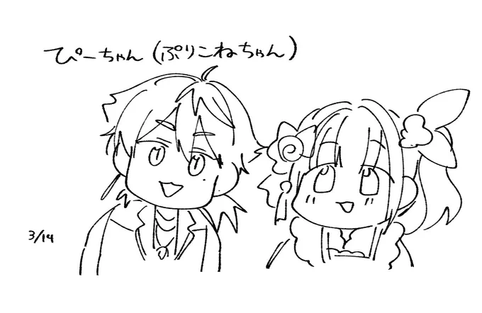 名前 
