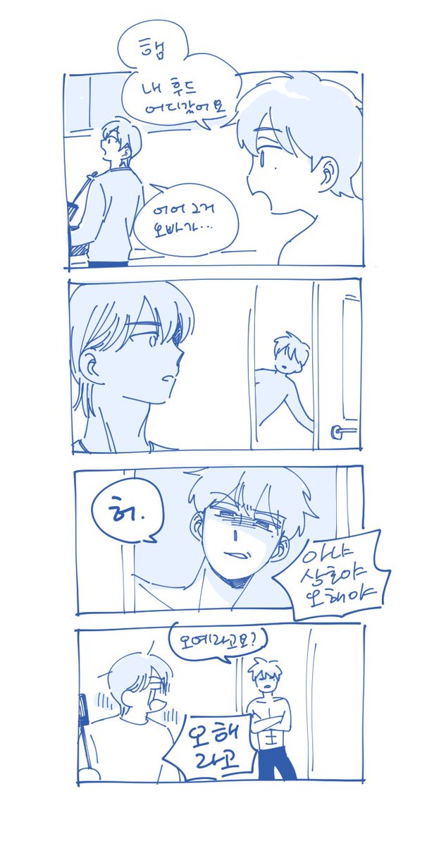 뱅상 위기의 박병찬 
