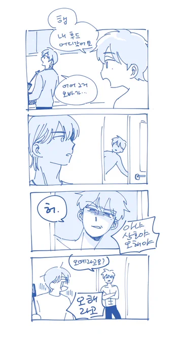 뱅상 위기의 박병찬 