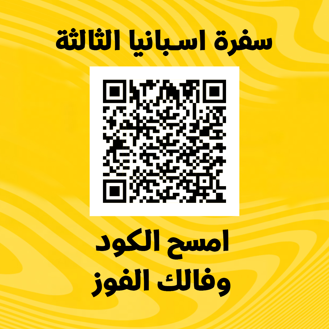 Kudu كـودو tweet media