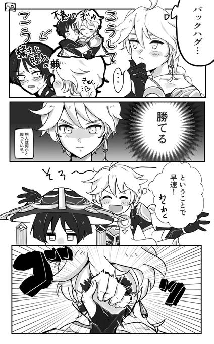 空放。それっぽいことチャレンジする 