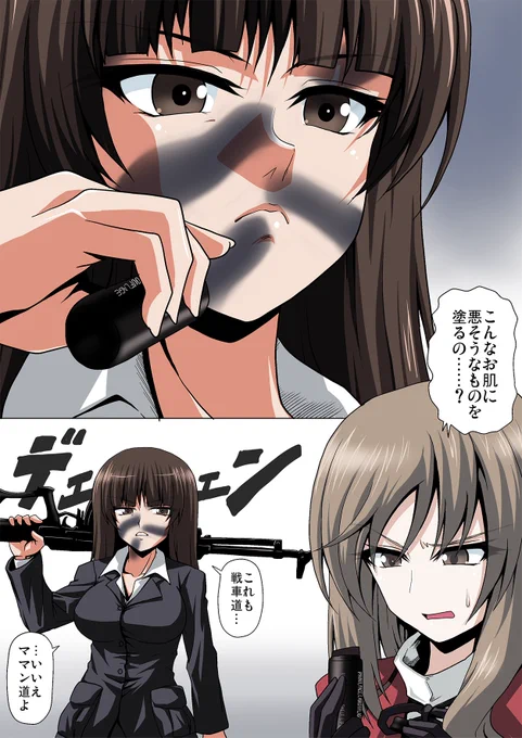 #このシーン嫌いな人いない説 