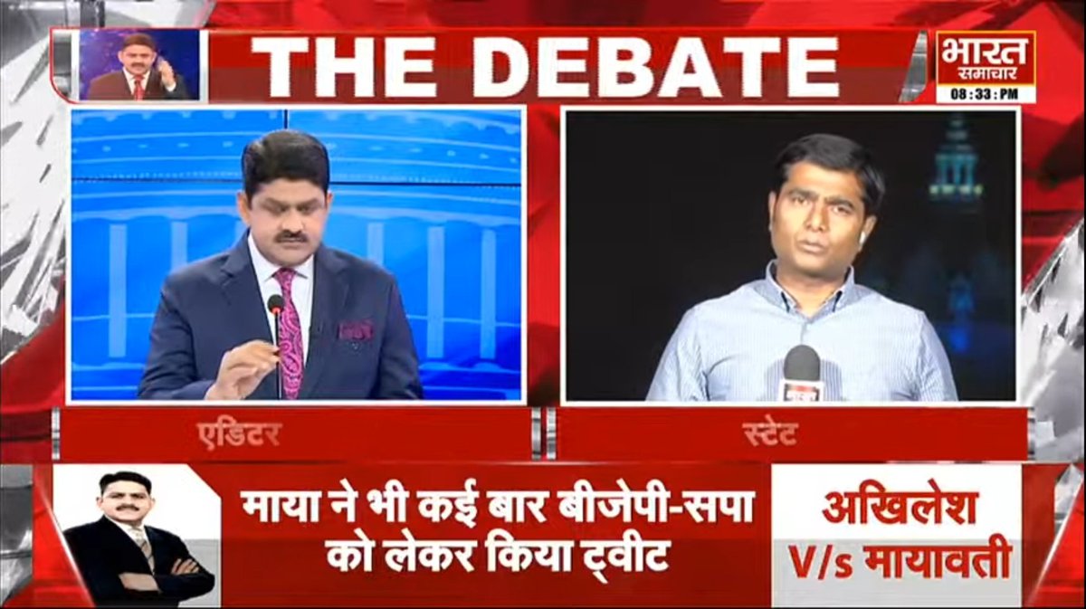 #THEDEBATE : 'मुकाबले के पहले ही माया-अखिलेश में वार पलटवार'
@brajeshlive
#UttarPradesh #CMYogi #AkhileshYadav #Mayawati #BJP #samajwadiParty #Congress #Bsp #TheDebate #Election #debateclub
