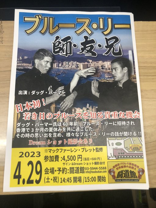 ブルース・リー』の人気がまとめてわかる!評価や評判、感想などを1 ...